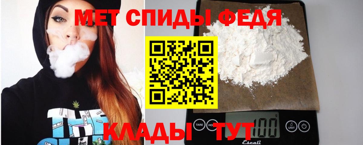 Белогорск  Amphetamine VHQ  Амфетамин  Вход с VPN 