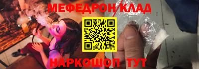 молекула духа Бийск