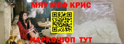 молекула духа Бийск