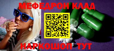молекула духа Бийск