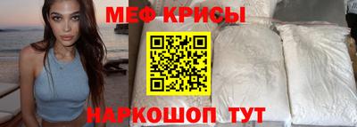 прущая мука Берёзовский