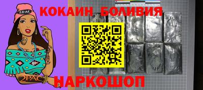 прущая мука Берёзовский