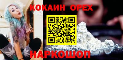 молекула духа Бийск
