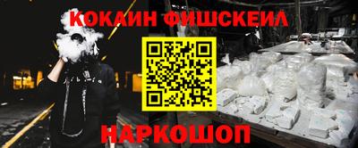 марки lsd Беслан