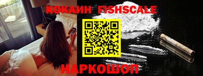 молекула духа Бийск
