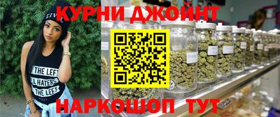 молекула духа Бийск
