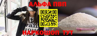 марки lsd Беслан