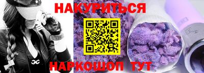 молекула духа Бийск