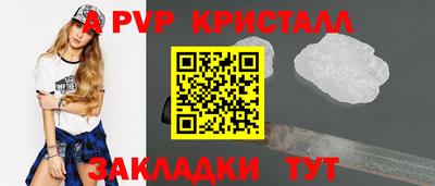 марки lsd Беслан