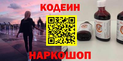 марки lsd Беслан