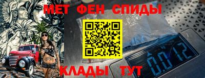 молекула духа Бийск
