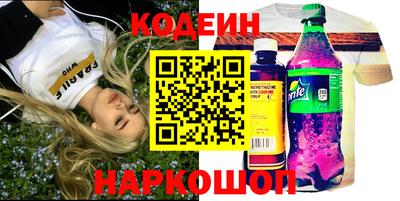 молекула духа Бийск