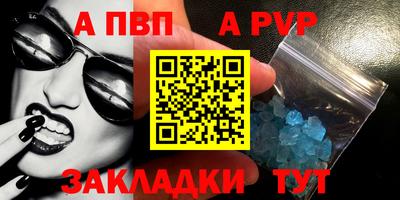марки lsd Беслан