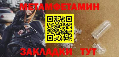 марки lsd Беслан