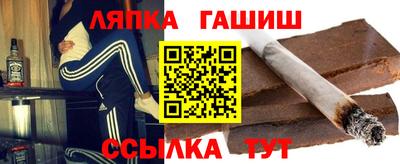 молекула духа Бийск