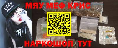 молекула духа Бийск