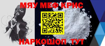 молекула духа Бийск