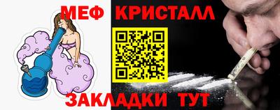 молекула духа Бийск
