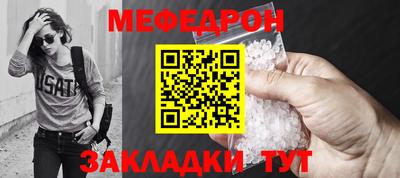 молекула духа Бийск