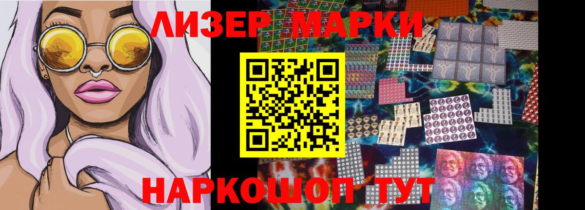 Лсд 25 экстази кислота  Вход с VPN  Лсд 25 экстази кислота  Белогорск 