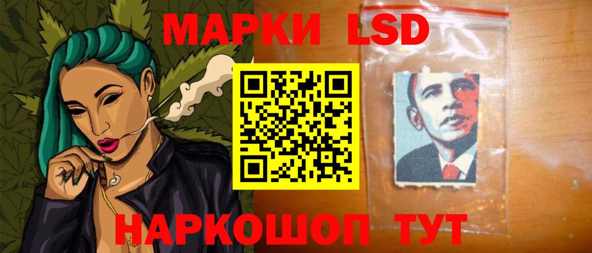 Канабис Белогорск